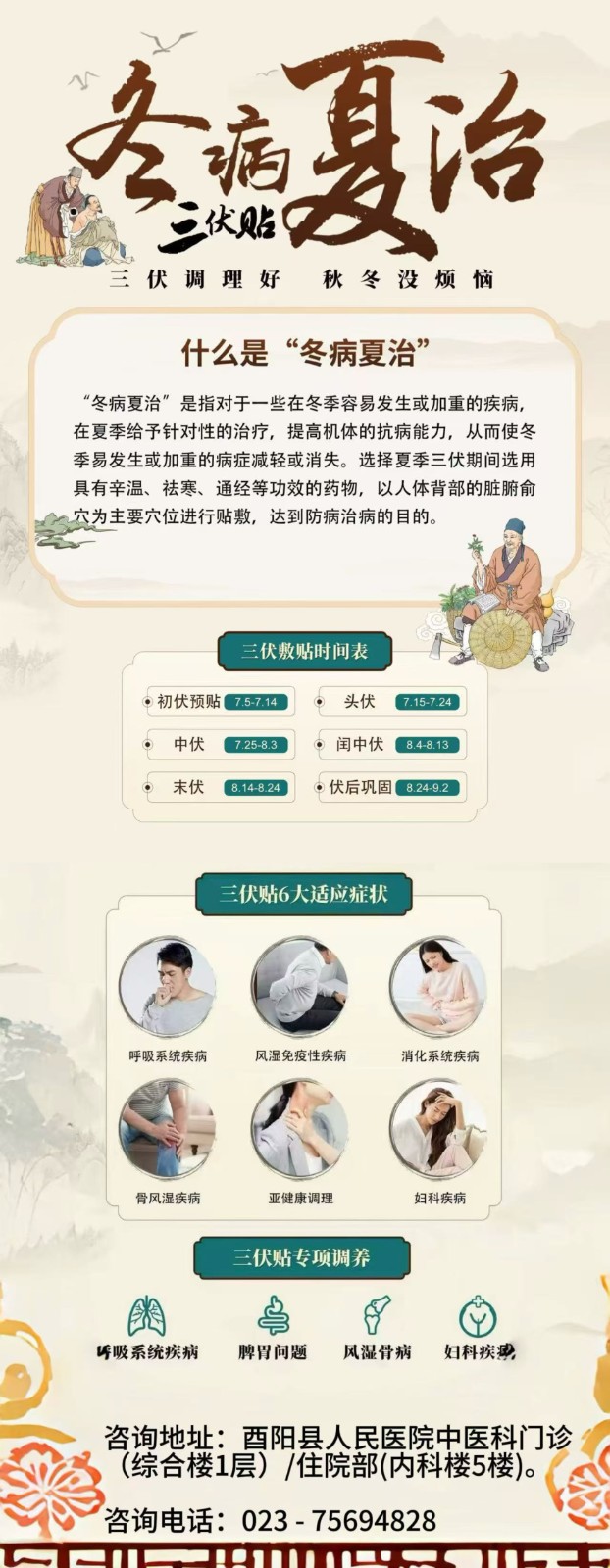 微信图片_20250701155353.jpg
