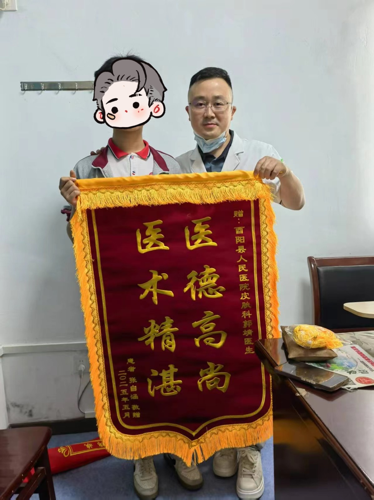 微信图片_20250731171004.jpg