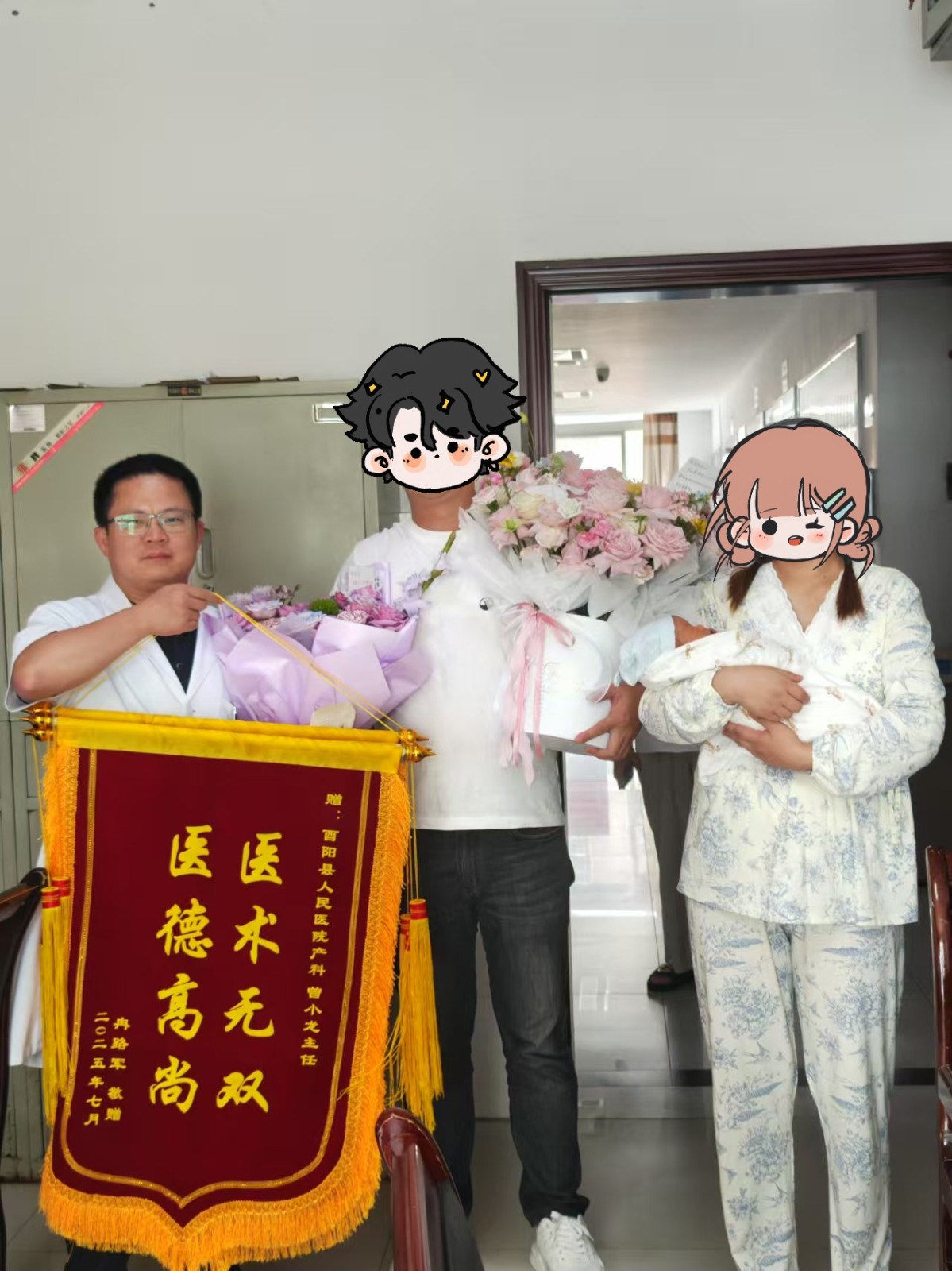 微信图片_20250731171002.jpg