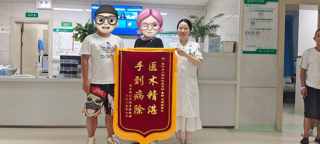微信图片_20250731170958.jpg