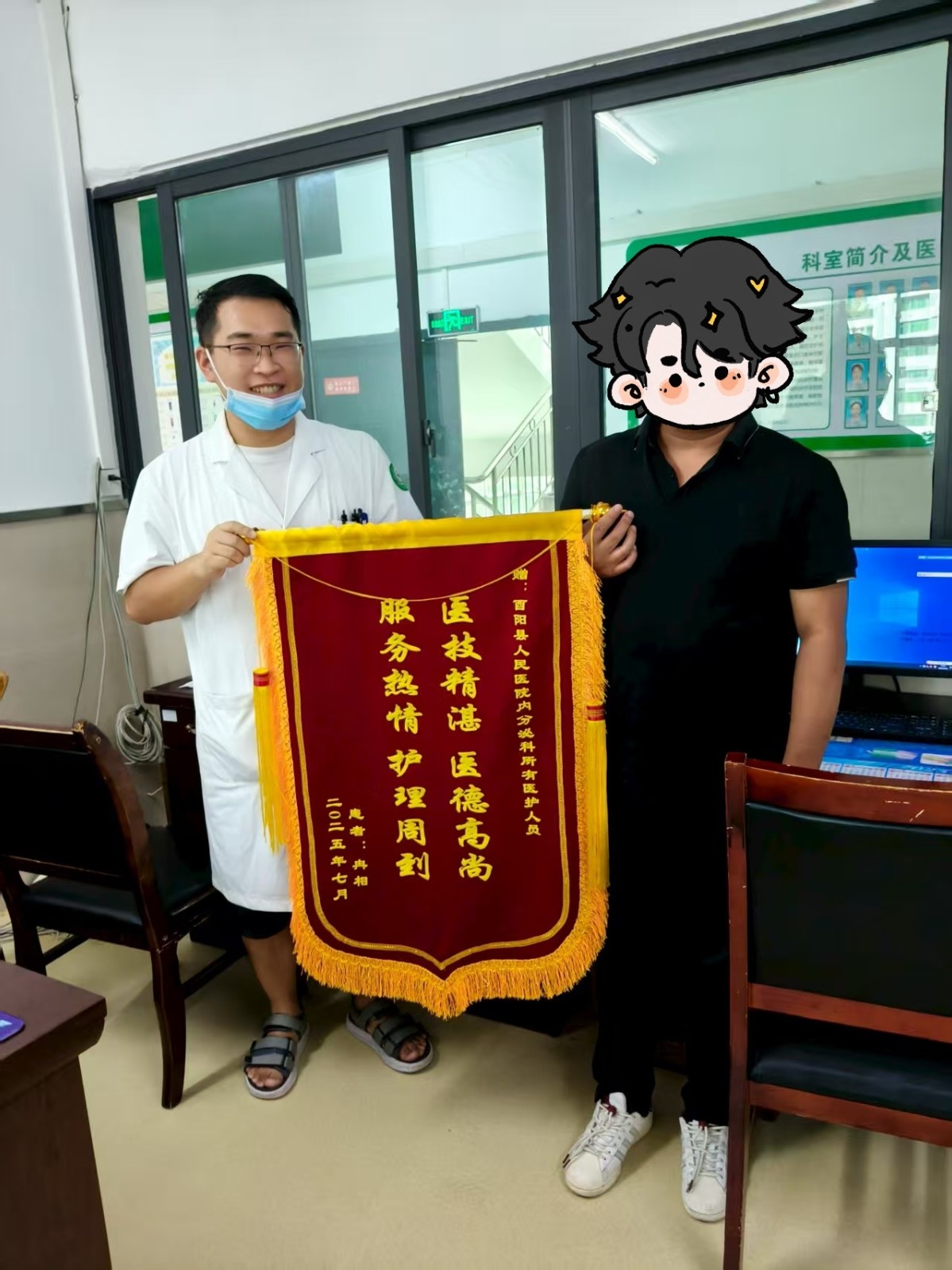 微信图片_20250731170957.jpg