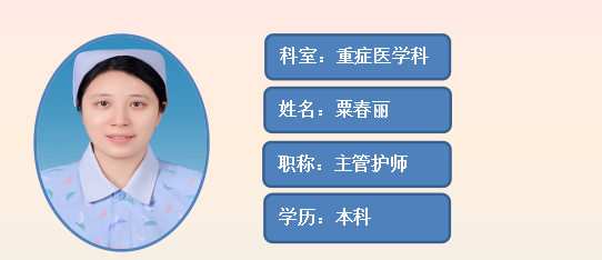 护理1.png