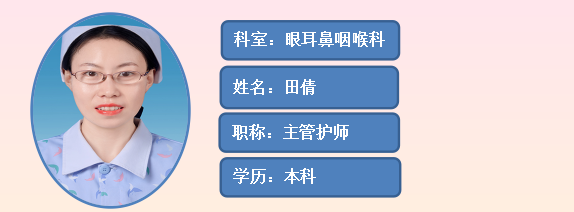 明星3.png