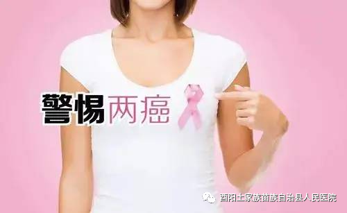 酉阳县人民医院胃肠甲乳外科成功开展假体乳房再造术