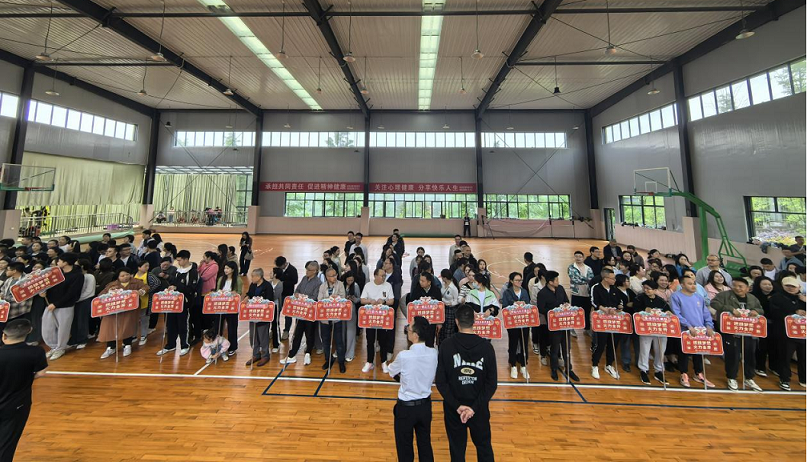 以运动之名，聚团结之力，筑健康之梦