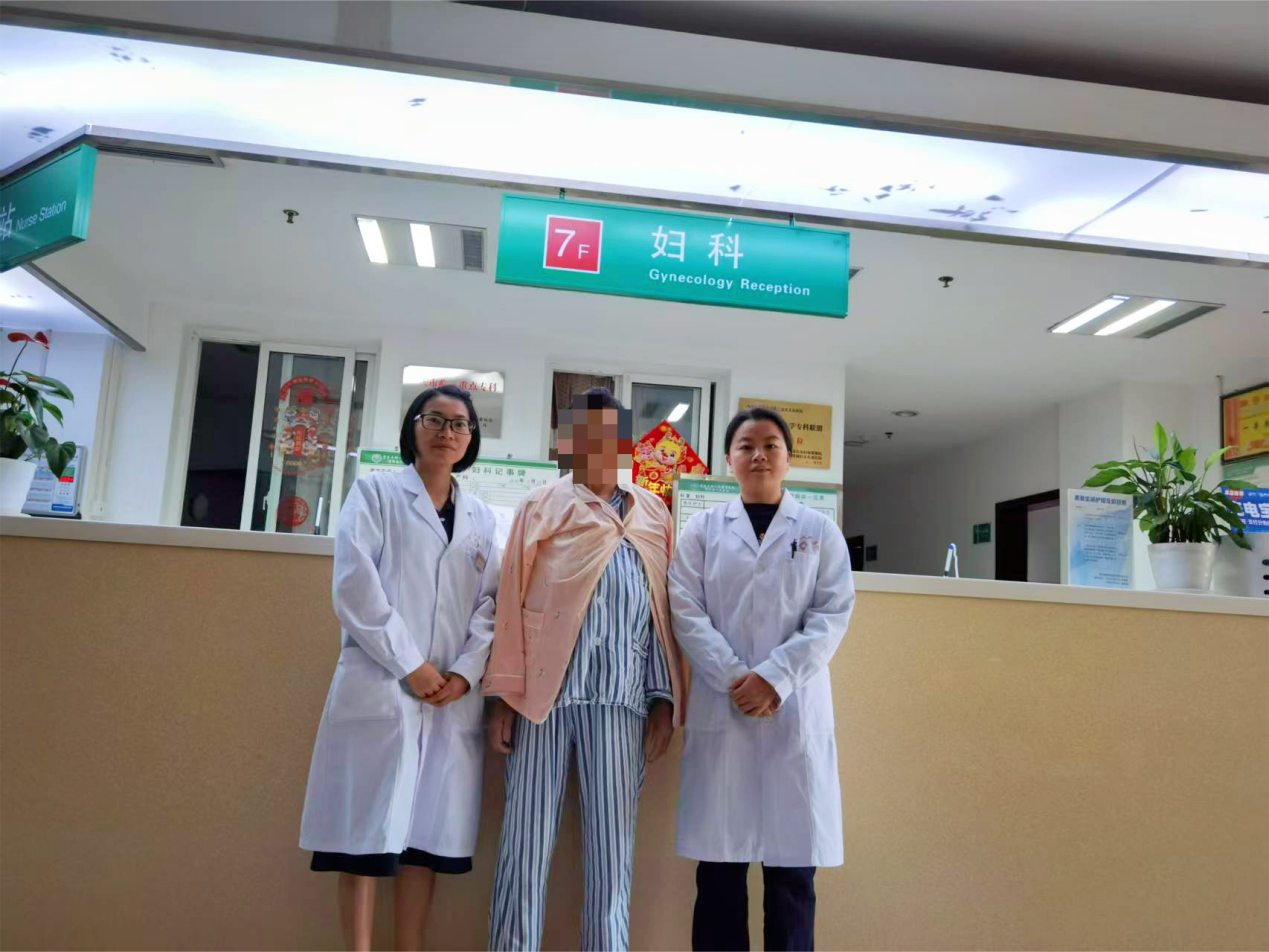妇科团队精准施治，助七旬患者重获新生