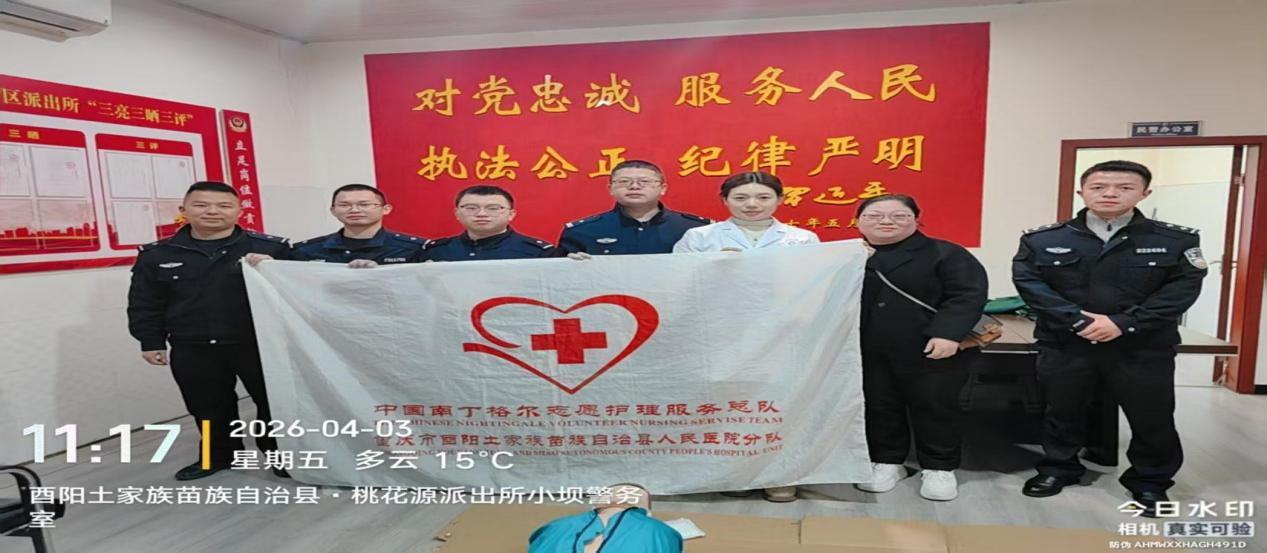 志愿服务暖警心 急救技能护平安